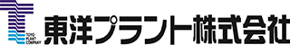 東洋プラント株式会社
