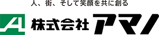 株式会社アマノ