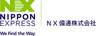 NX備通株式会社