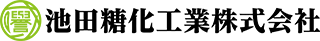池田糖化工業株式会社