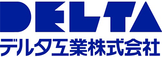 デルタ工業株式会社