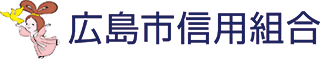 広島市信用組合