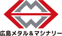 株式会社広島メタル＆マシナリー