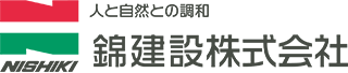錦建設株式会社