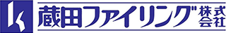 蔵田ファイリング株式会社