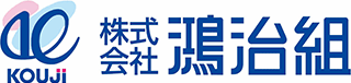 株式会社鴻治組