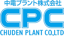 中電プラント株式会社【中国電力グループ】