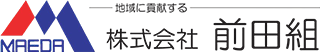 株式会社前田組