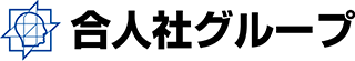 株式会社合人社グループ