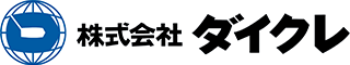 株式会社ダイクレ